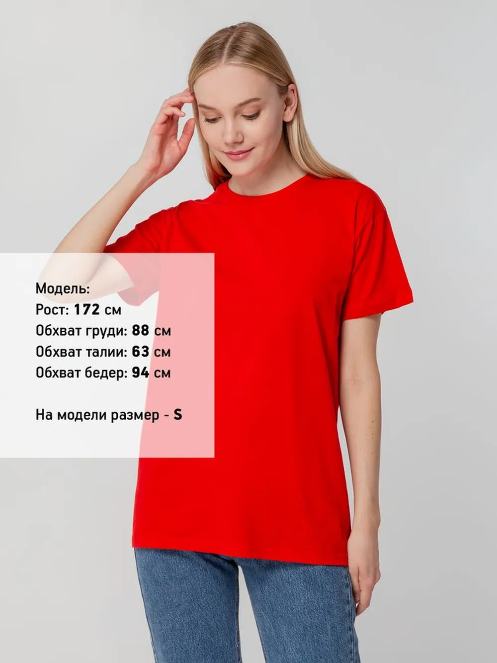 Футболка унисекс T-bolka 140, красная, размер M заказать онлайн с вашим дизайном на заказ в Москве и области