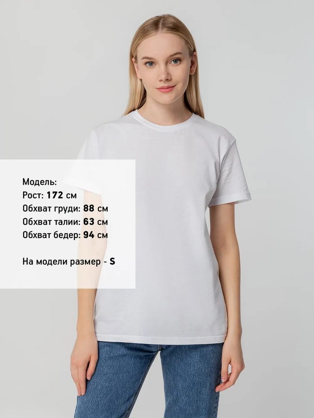 Футболка унисекс T-bolka 140, белая, размер 4XL заказать онлайн с вашим дизайном на заказ в Москве и области