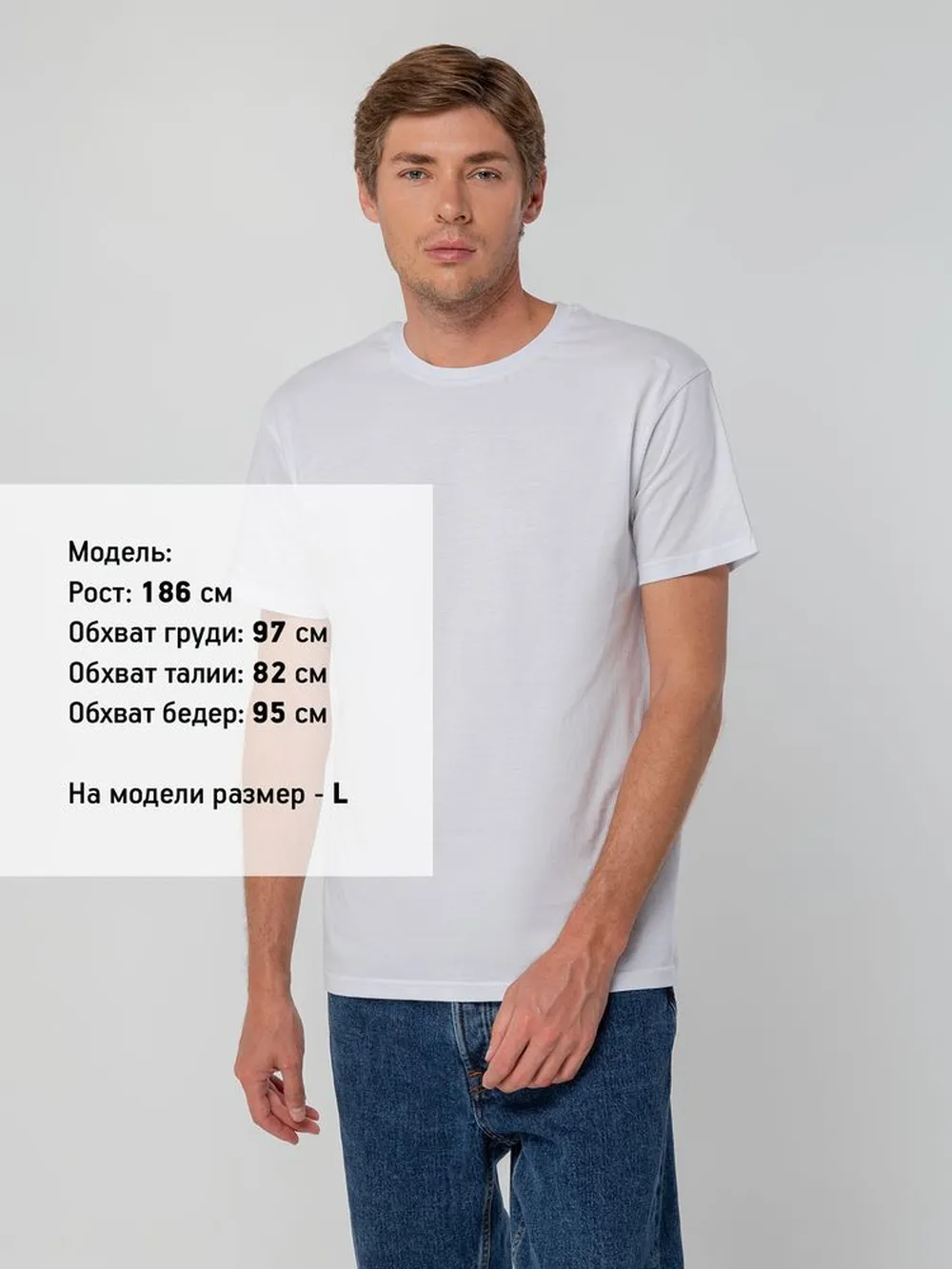 Футболка унисекс T-bolka 140, белая, размер 4XL заказать онлайн с вашим дизайном на заказ в Москве и области