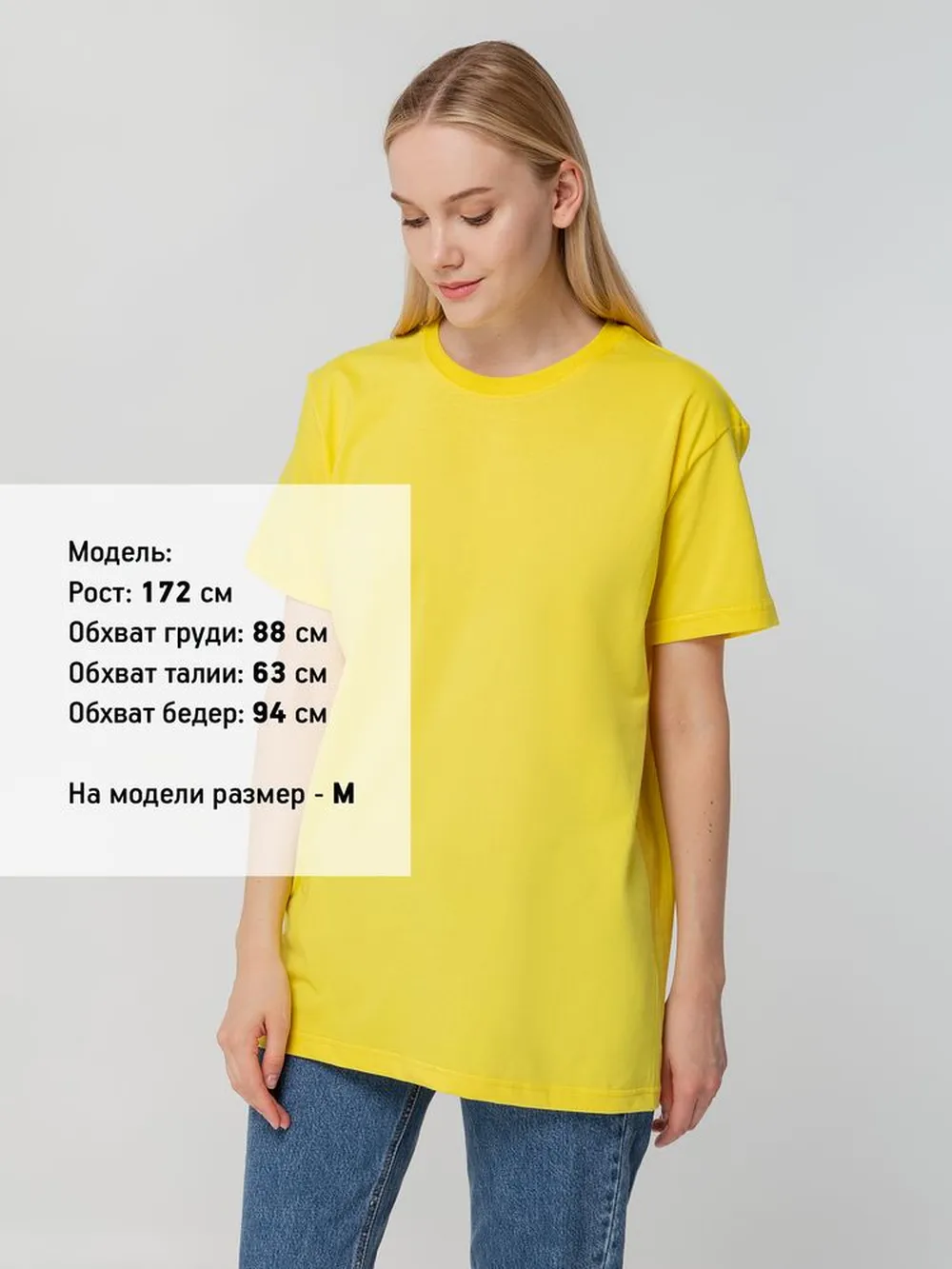 Футболка унисекс T-bolka 140, желтая, размер XXXL заказать онлайн с вашим дизайном на заказ в Москве и области
