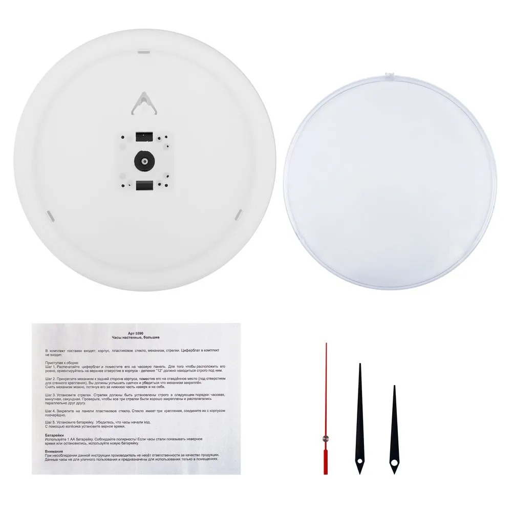 Часы Vivid Small, белые заказать онлайн с вашим дизайном на заказ в Москве и области