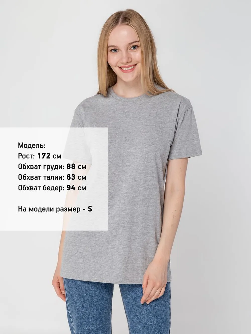 Футболка унисекс T-bolka 160, серый меланж, размер XXL заказать онлайн с вашим дизайном на заказ в Москве и области