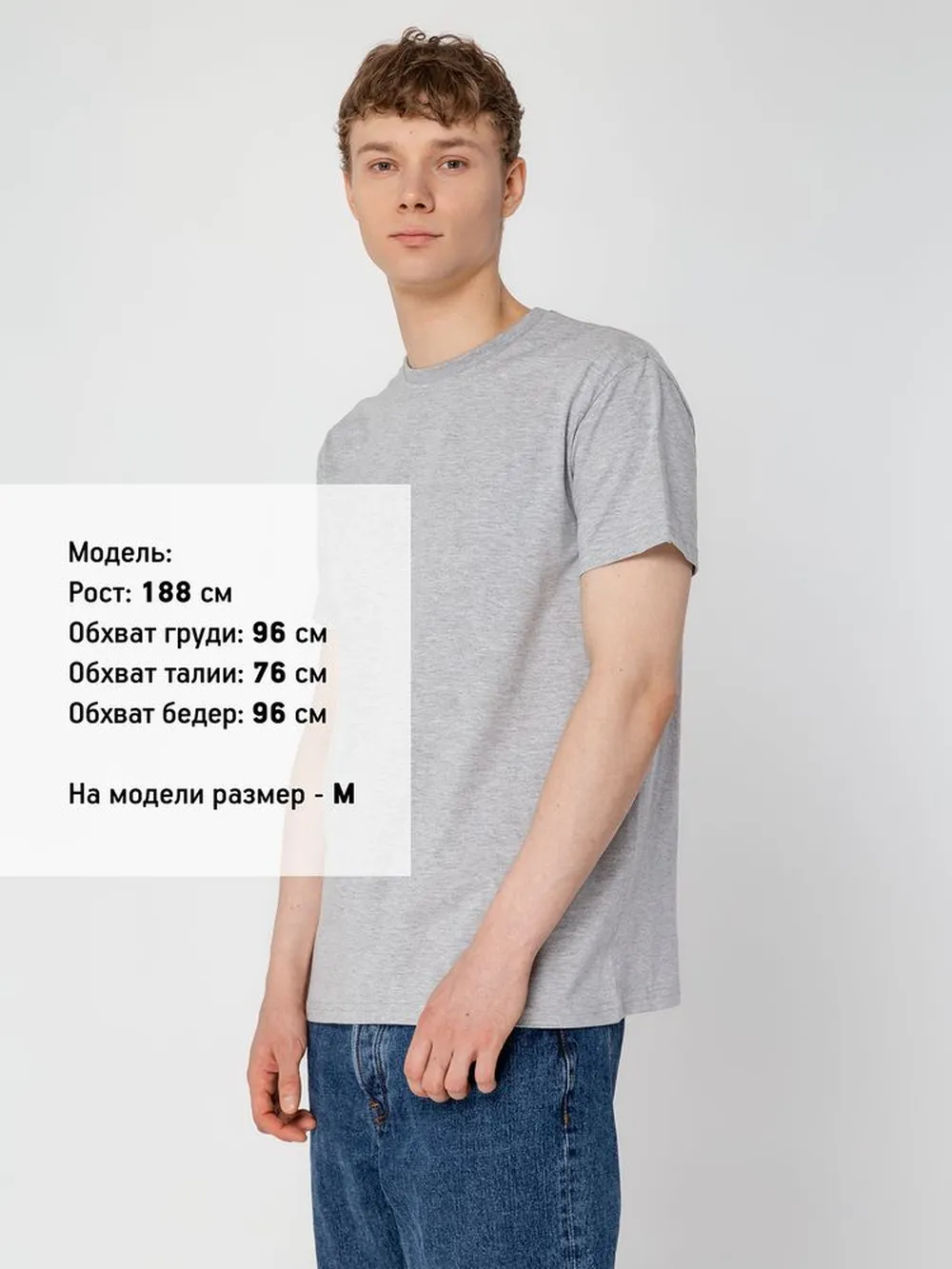 Футболка унисекс T-bolka 160, серый меланж, размер XXL заказать онлайн с вашим дизайном на заказ в Москве и области