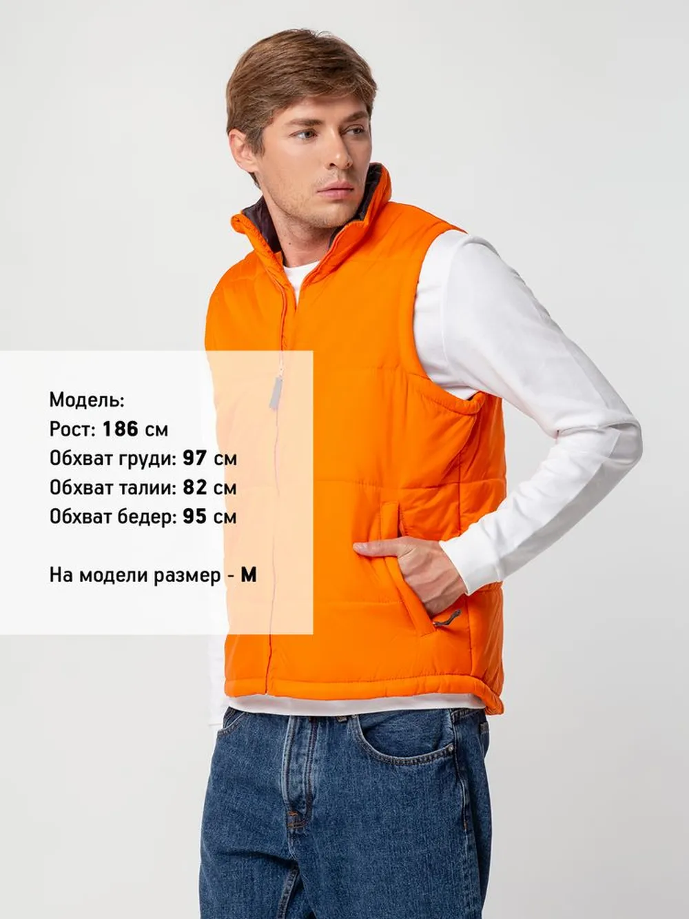 Жилет Warm, оранжевый, размер 5XL заказать онлайн с вашим дизайном на заказ в Москве и области