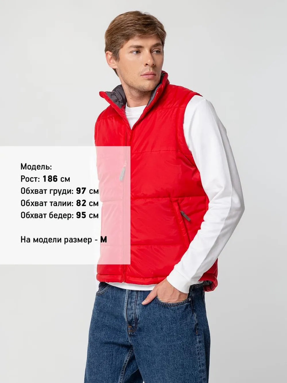 Жилет Warm красный, размер XXL заказать онлайн с вашим дизайном на заказ в Москве и области