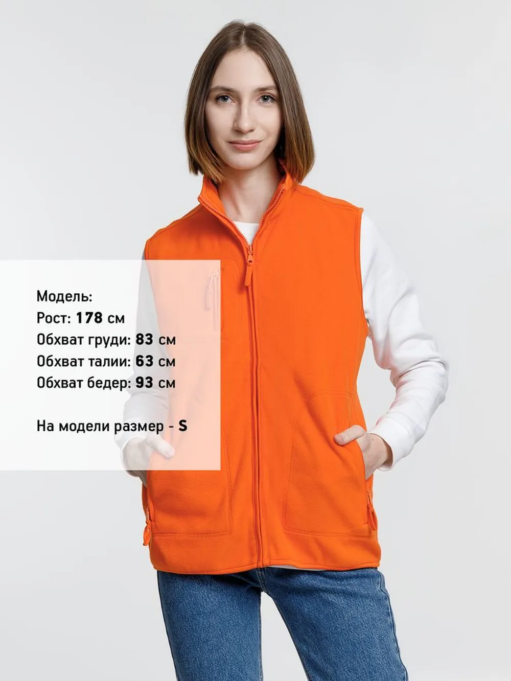 Жилет Norway оранжевый, размер 3XL заказать онлайн с вашим дизайном на заказ в Москве и области