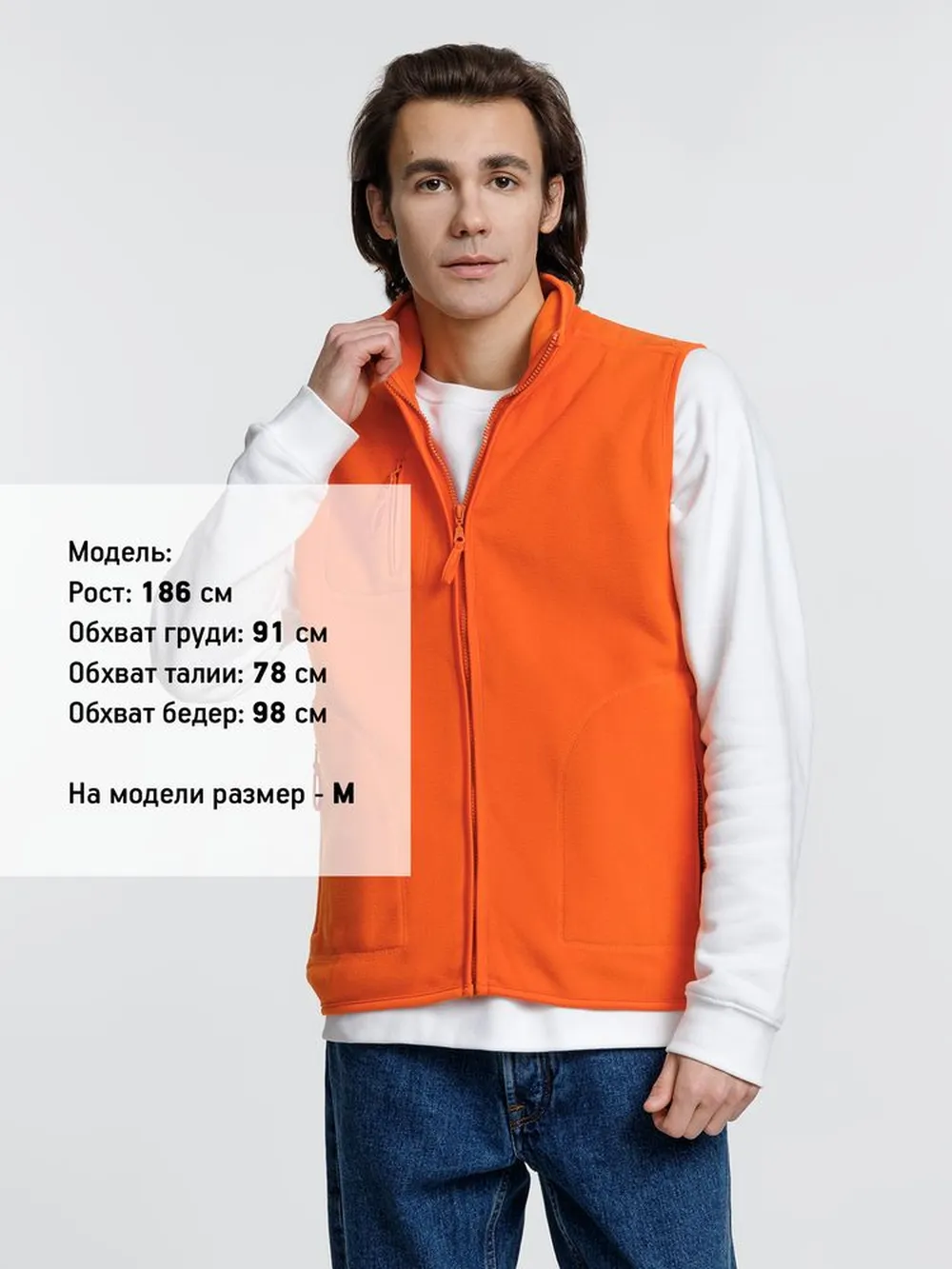 Жилет Norway оранжевый, размер 3XL заказать онлайн с вашим дизайном на заказ в Москве и области