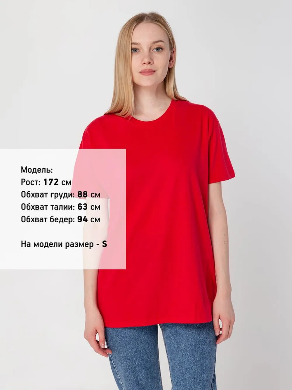 Футболка унисекс Regent 150, ярко-розовая (фуксия) заказать онлайн с вашим дизайном на заказ в Москве и области