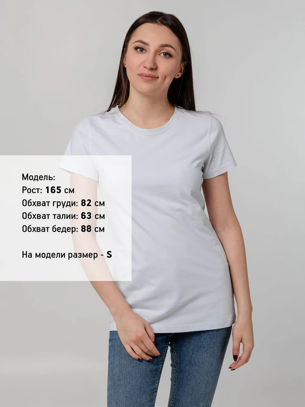 Футболка женская T-bolka Stretch Lady, белая, размер M заказать онлайн с вашим дизайном на заказ в Москве и области