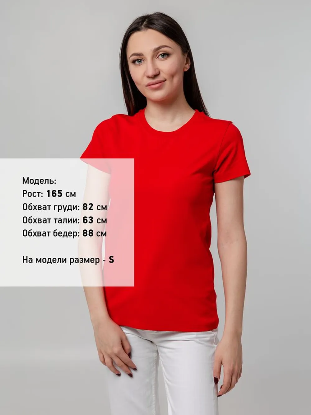 Футболка женская T-bolka Stretch Lady, красная, размер L заказать онлайн с вашим дизайном на заказ в Москве и области