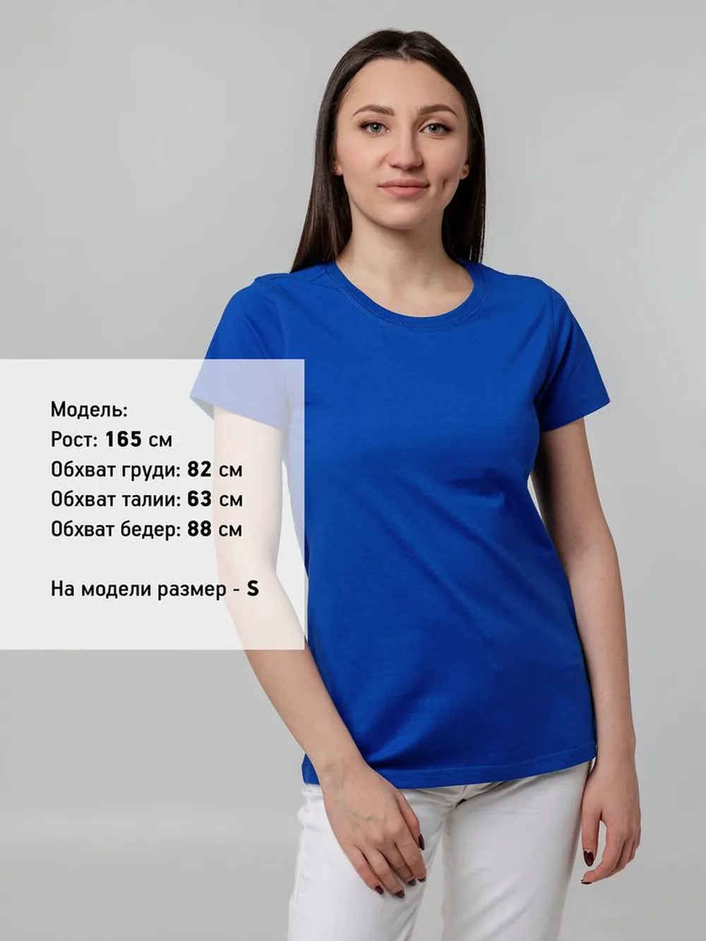 Футболка женская T-bolka Stretch Lady, ярко-синяя (royal), размер S заказать онлайн с вашим дизайном на заказ в Москве и области
