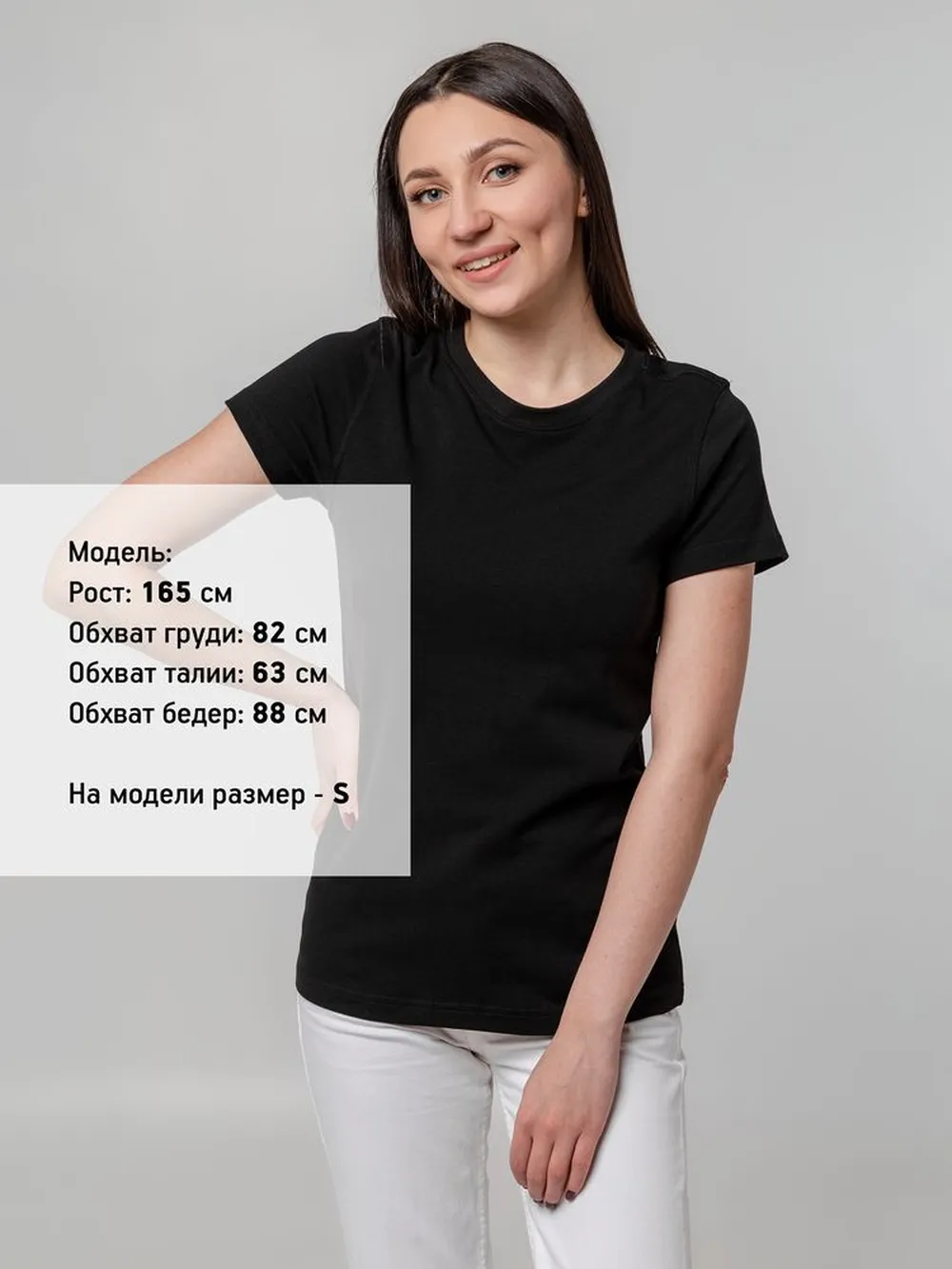Футболка женская T-bolka Stretch Lady, черная, размер M заказать онлайн с вашим дизайном на заказ в Москве и области