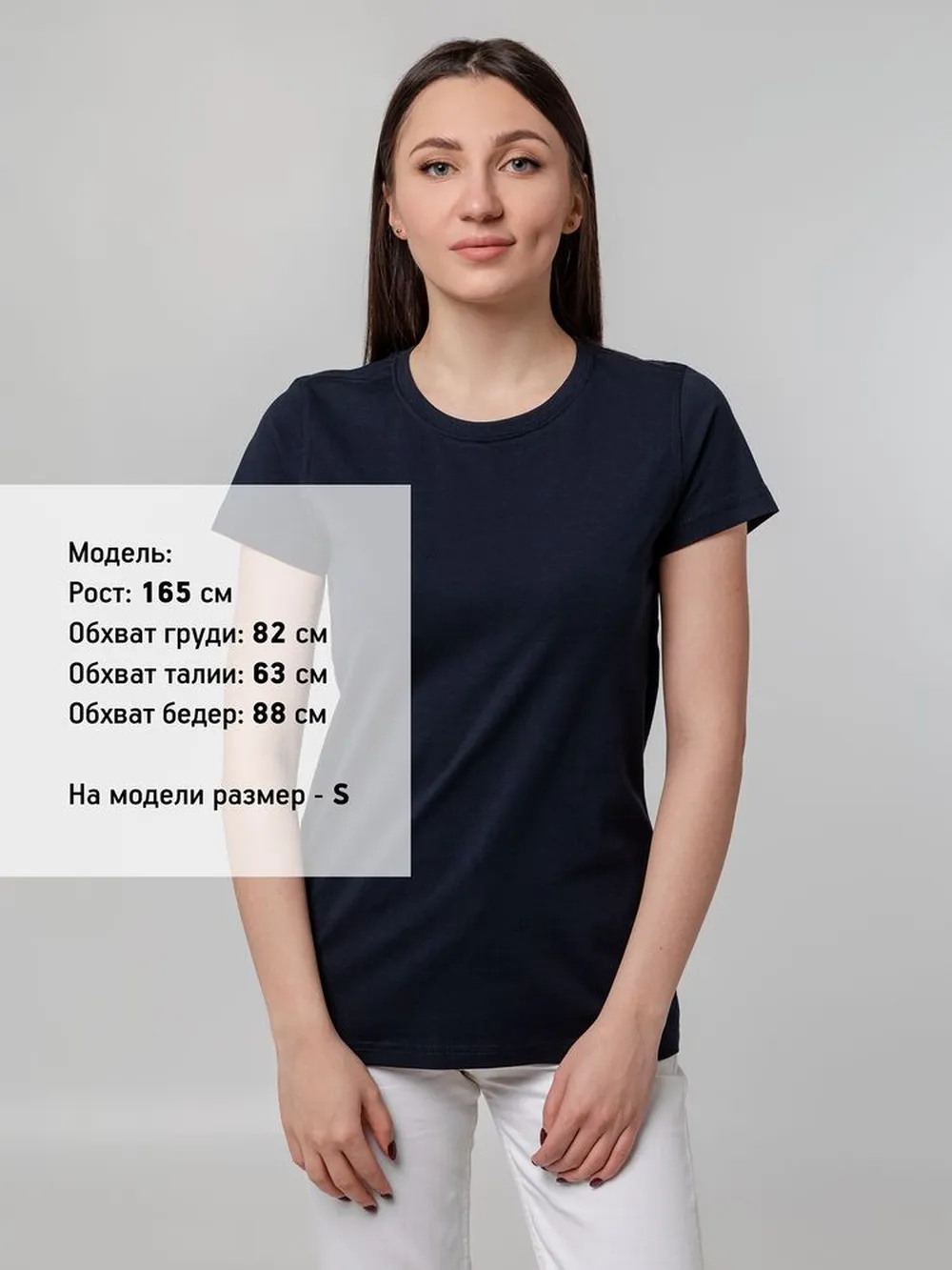 Футболка женская T-bolka Stretch Lady, темно-синяя (navy), размер XL заказать онлайн с вашим дизайном на заказ в Москве и области