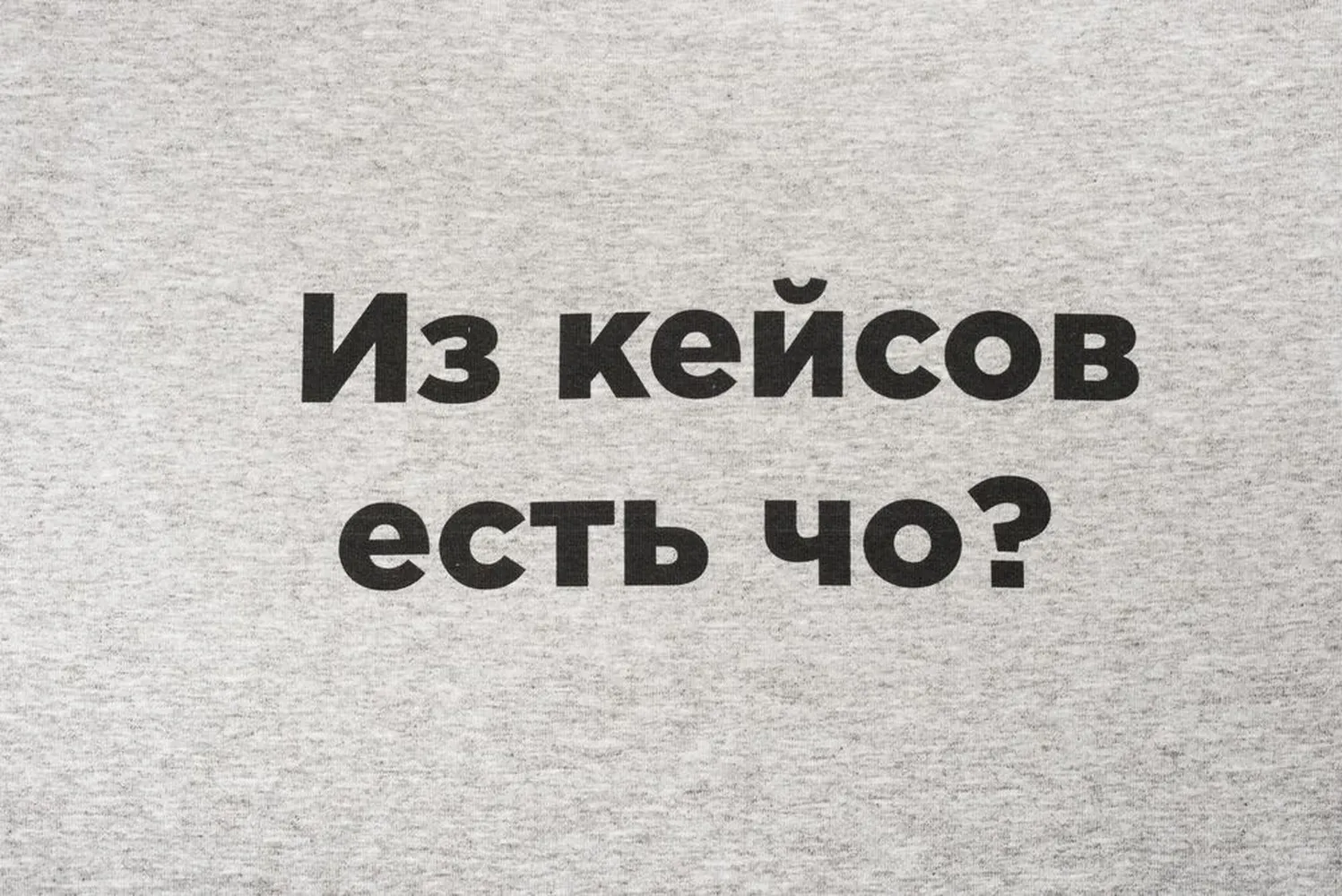Футболка женская T-bolka Stretch Lady, серый меланж, размер S заказать онлайн с вашим дизайном на заказ в Москве и области