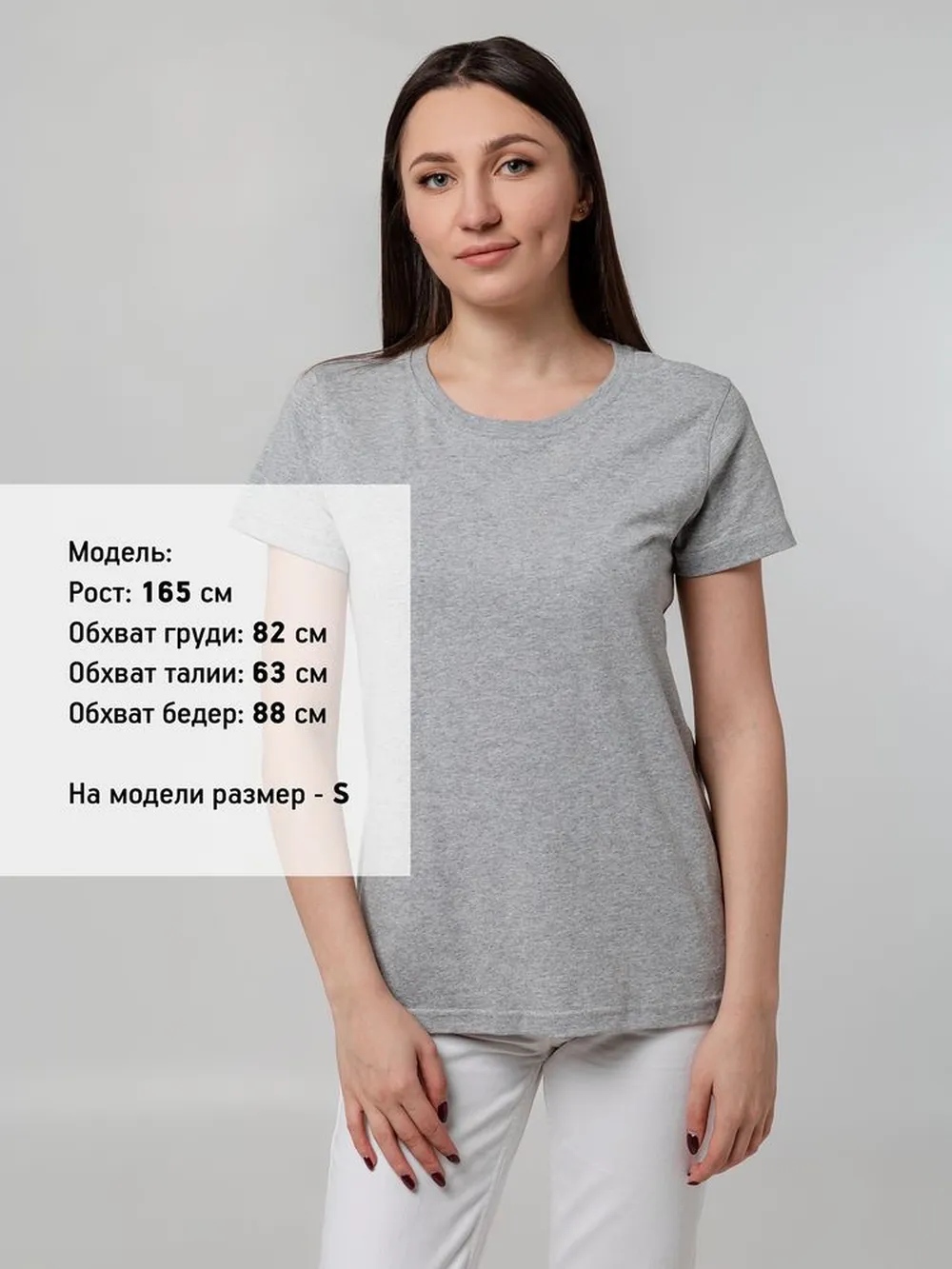Футболка женская T-bolka Stretch Lady, серый меланж, размер S заказать онлайн с вашим дизайном на заказ в Москве и области