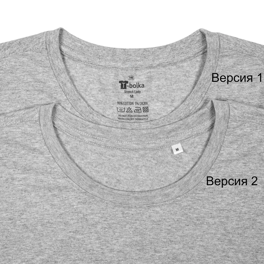 Футболка женская T-bolka Stretch Lady, серый меланж, размер M заказать онлайн с вашим дизайном на заказ в Москве и области