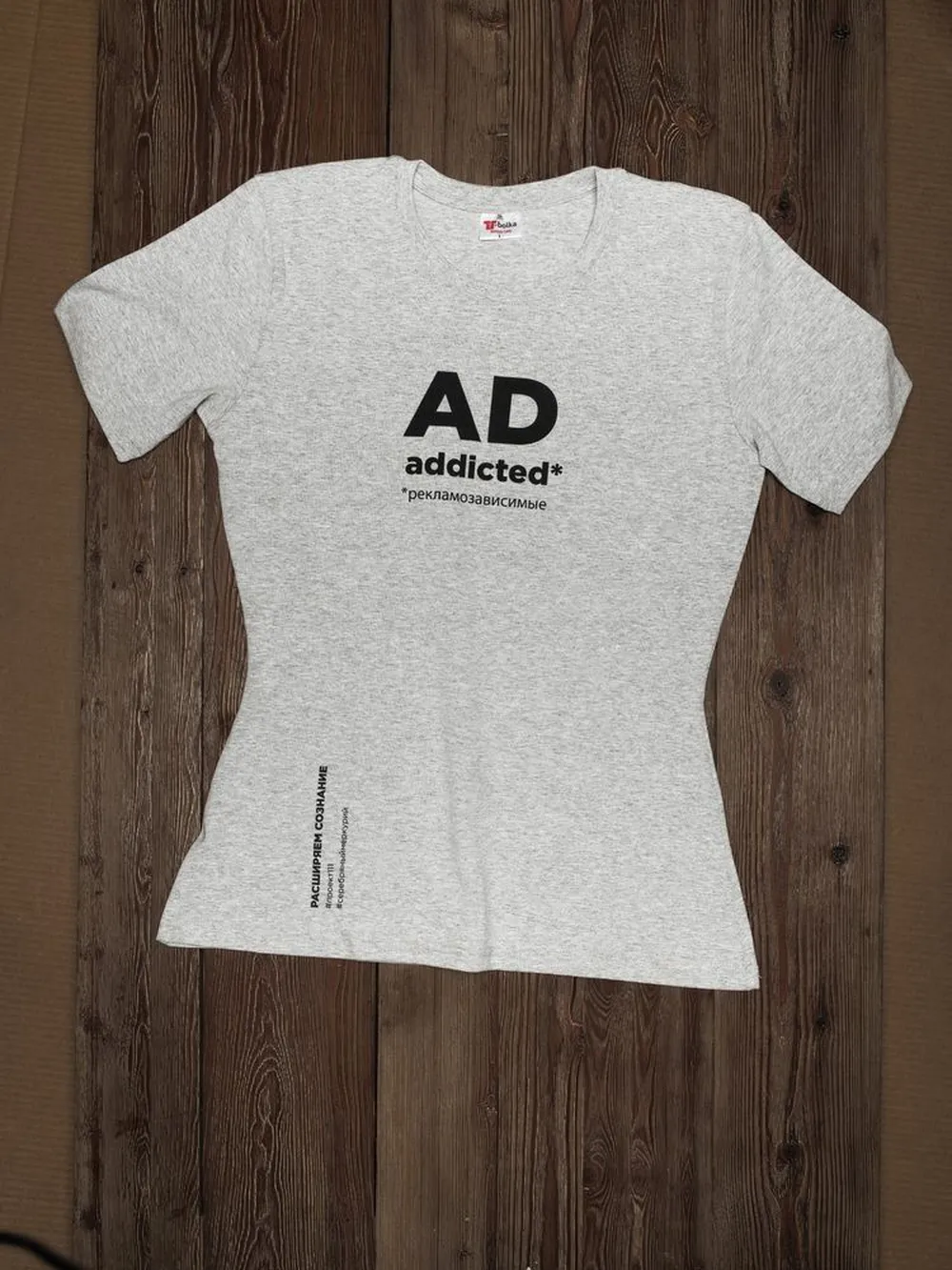 Футболка женская T-bolka Stretch Lady, серый меланж, размер L заказать онлайн с вашим дизайном на заказ в Москве и области