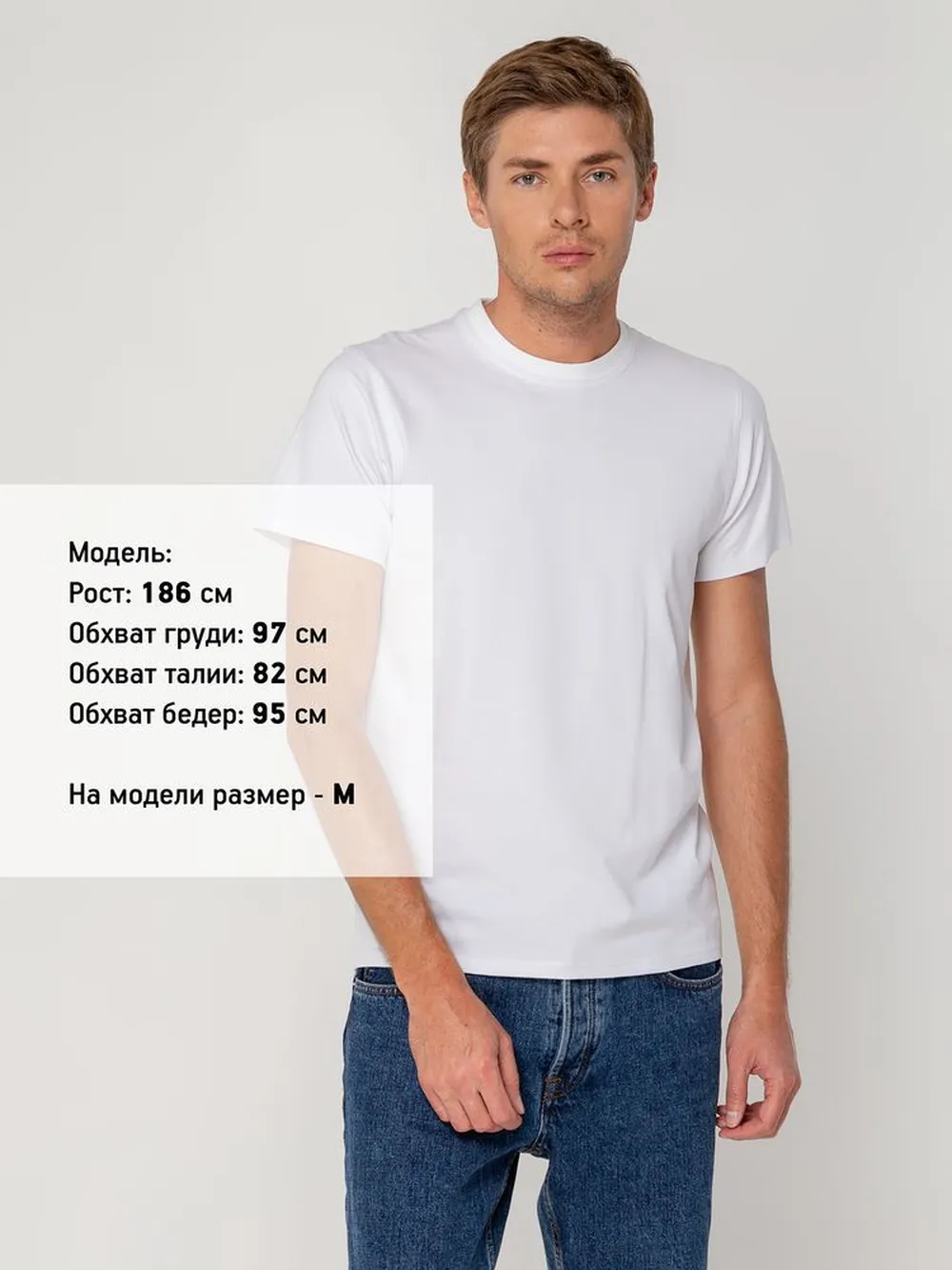 Футболка мужская T-bolka Stretch, белая, размер XXL заказать онлайн с вашим дизайном на заказ в Москве и области