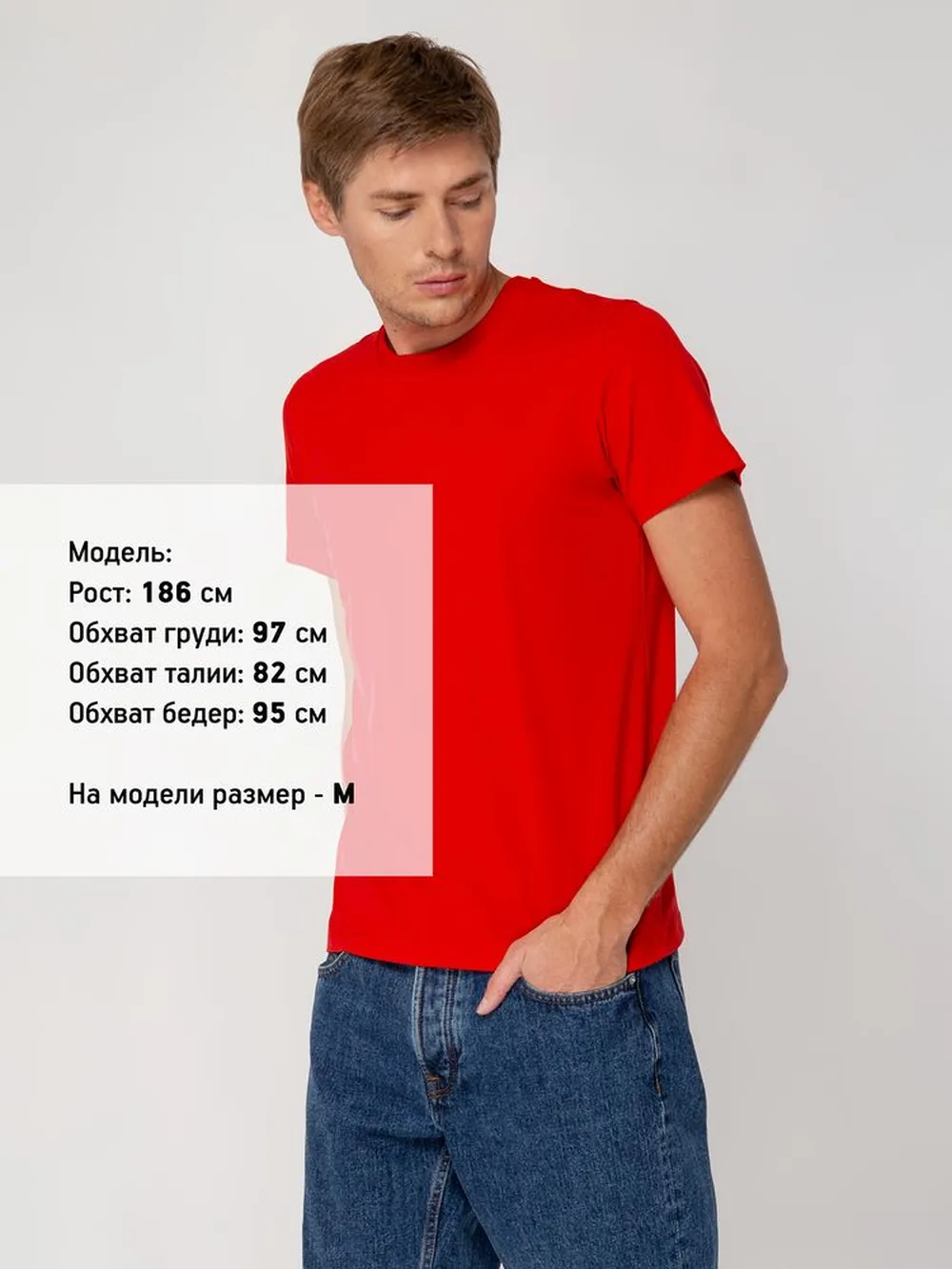 Футболка мужская T-bolka Stretch, красная, размер XXL заказать онлайн с вашим дизайном на заказ в Москве и области