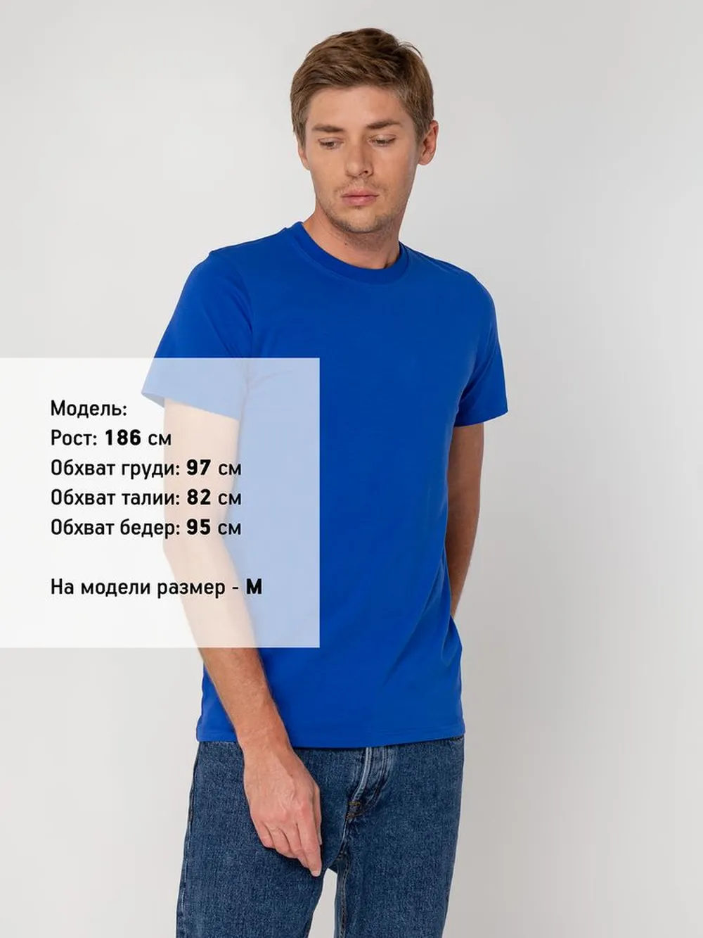 Футболка мужская T-bolka Stretch, ярко-синяя (royal), размер 3XL заказать онлайн с вашим дизайном на заказ в Москве и области