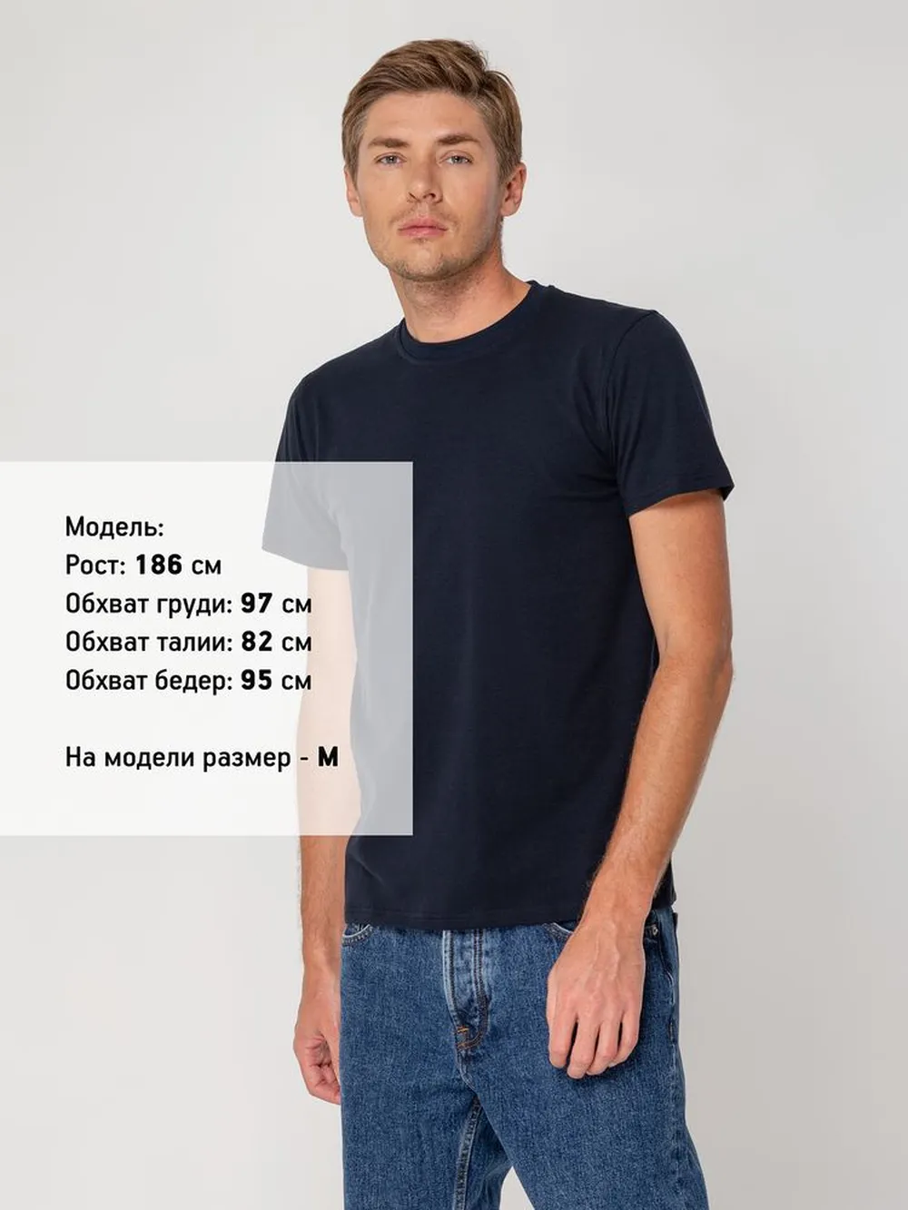 Футболка мужская T-bolka Stretch, темно-синяя (navy), размер M заказать онлайн с вашим дизайном на заказ в Москве и области