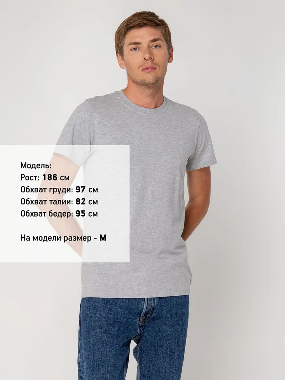 Футболка мужская T-bolka Stretch, серый меланж, размер XXL заказать онлайн с вашим дизайном на заказ в Москве и области