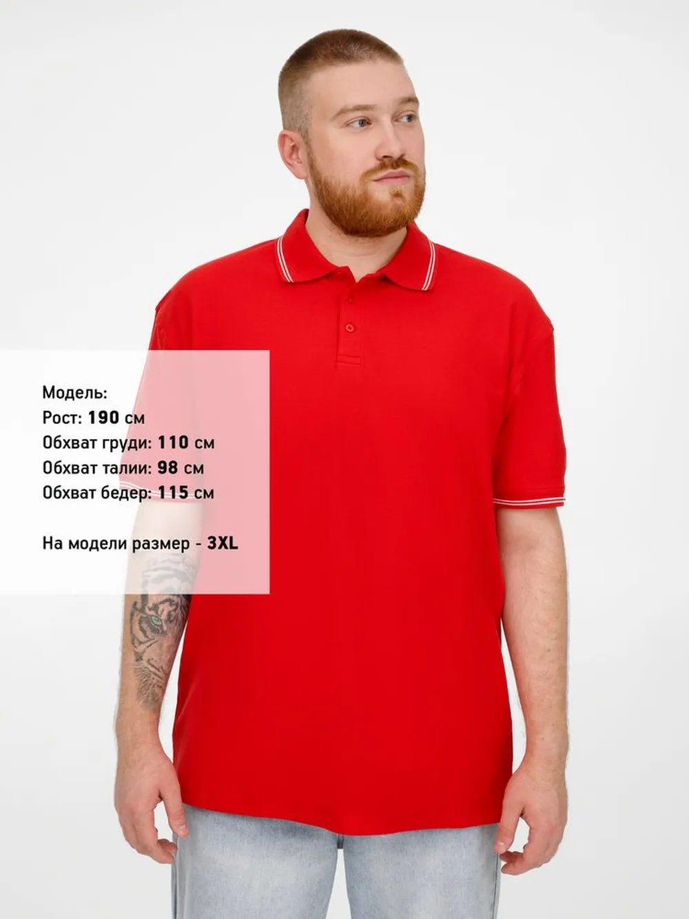 Рубашка поло Virma Stripes, красная, размер S заказать онлайн с вашим дизайном на заказ в Москве и области