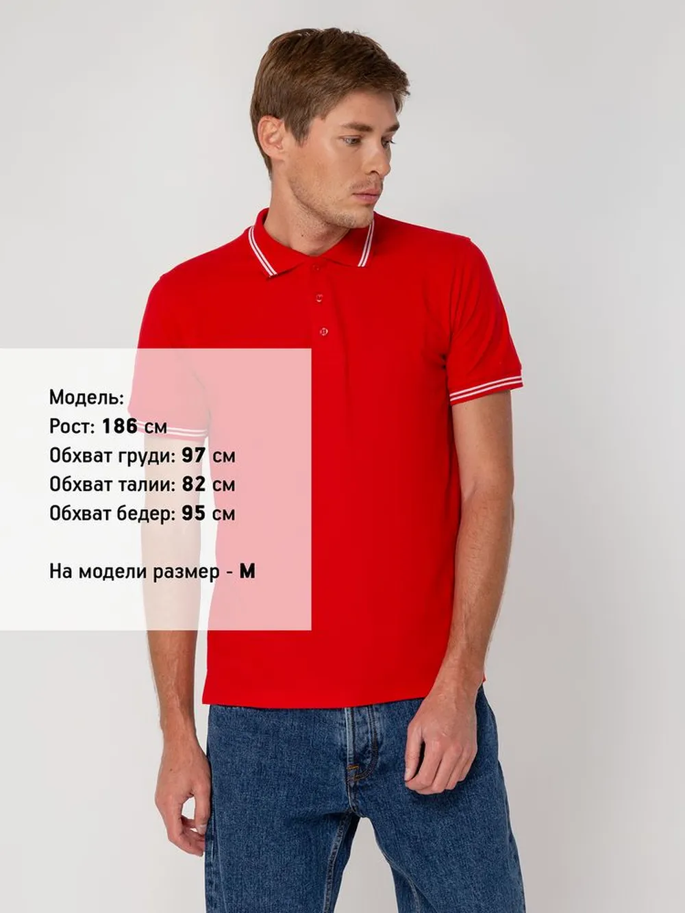 Рубашка поло Virma Stripes, красная, размер XXL заказать онлайн с вашим дизайном на заказ в Москве и области