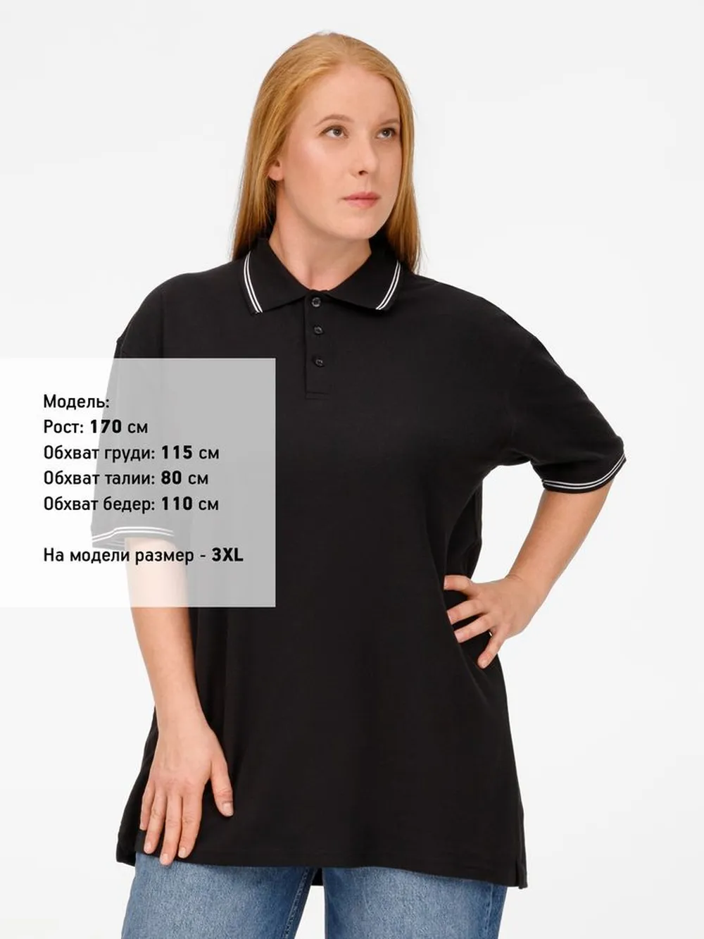 Рубашка поло Virma Stripes, черная заказать онлайн с вашим дизайном на заказ в Москве и области