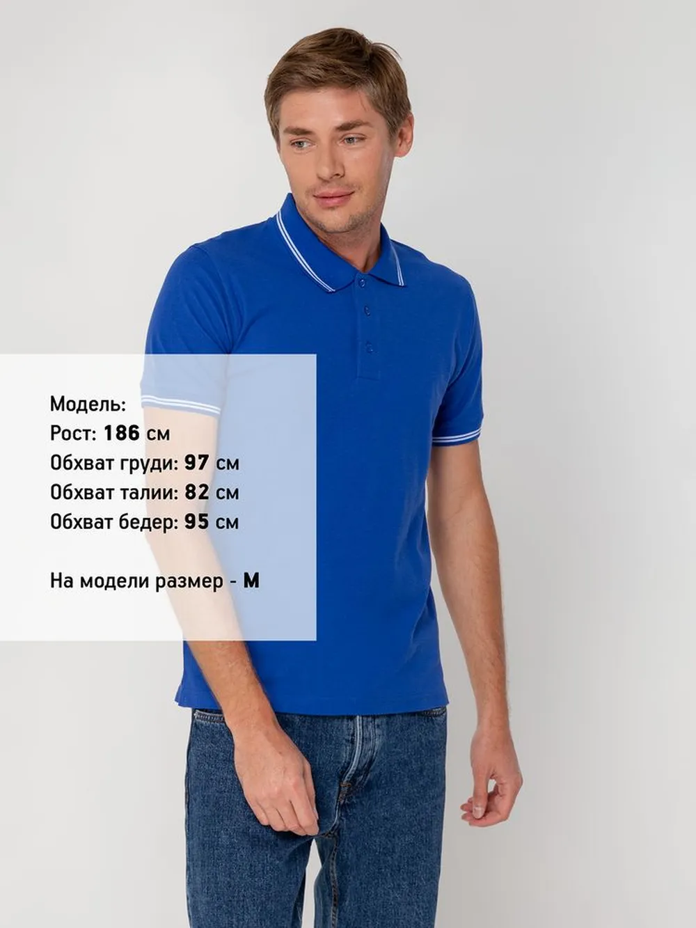 Рубашка поло Virma Stripes, ярко-синяя, размер 3XL заказать онлайн с вашим дизайном на заказ в Москве и области