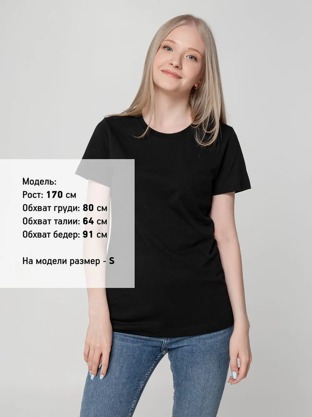 Футболка женская T-bolka Lady, черная, размер M заказать онлайн с вашим дизайном на заказ в Москве и области