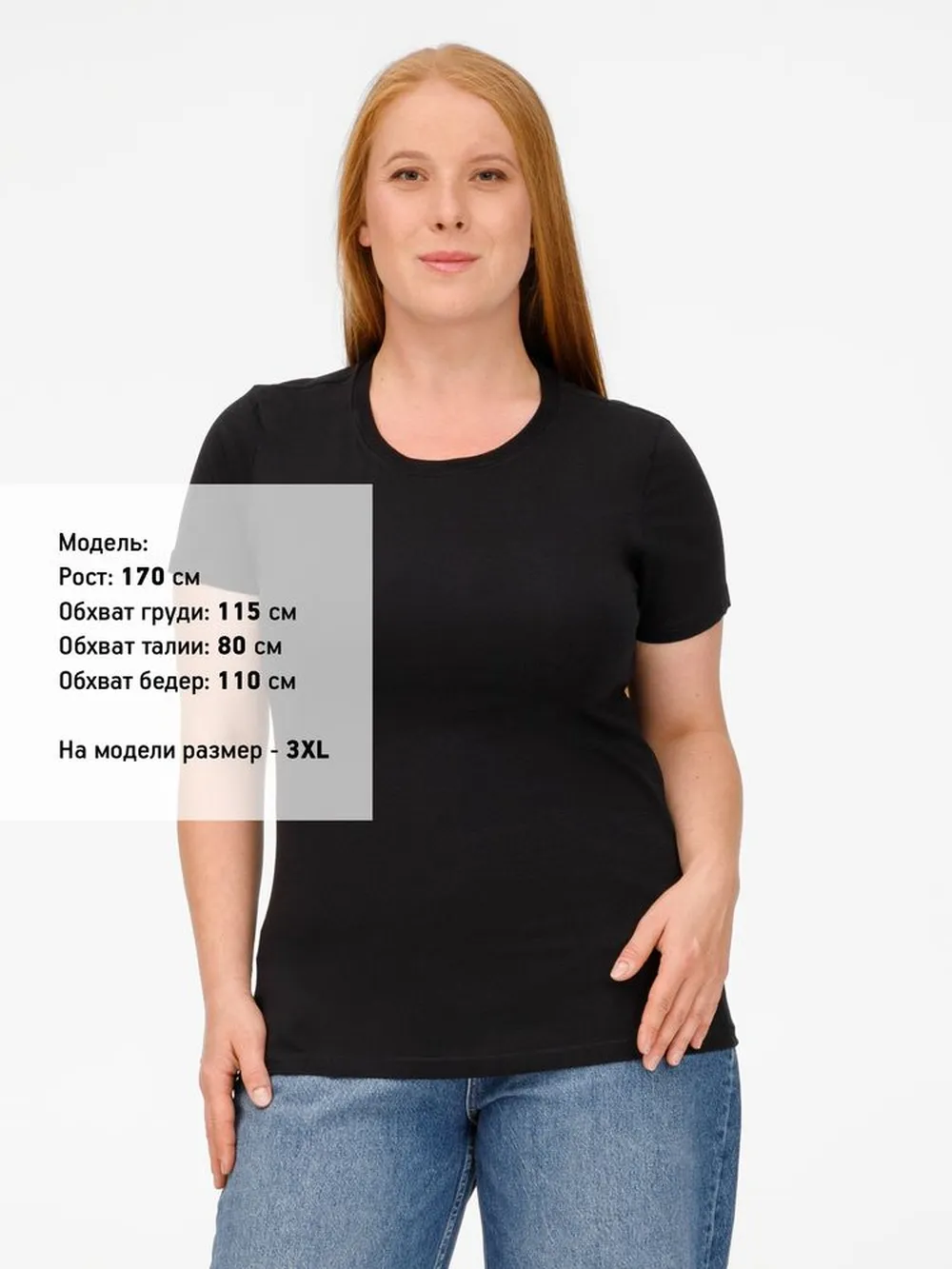 Футболка женская T-bolka Lady, черная, размер M заказать онлайн с вашим дизайном на заказ в Москве и области