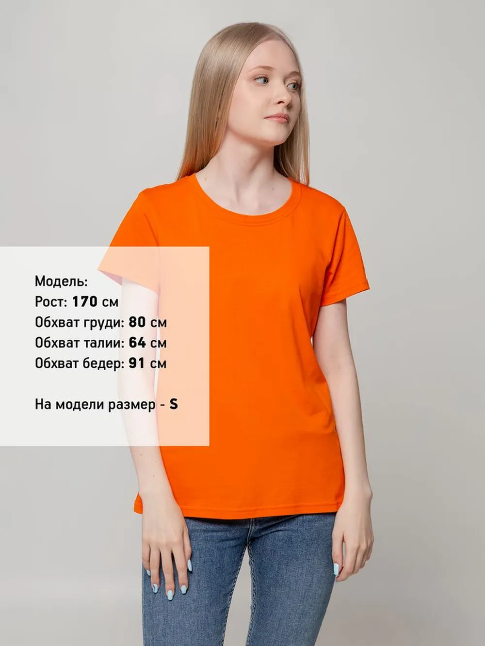 Футболка женская T-bolka Lady оранжевая, размер S заказать онлайн с вашим дизайном на заказ в Москве и области