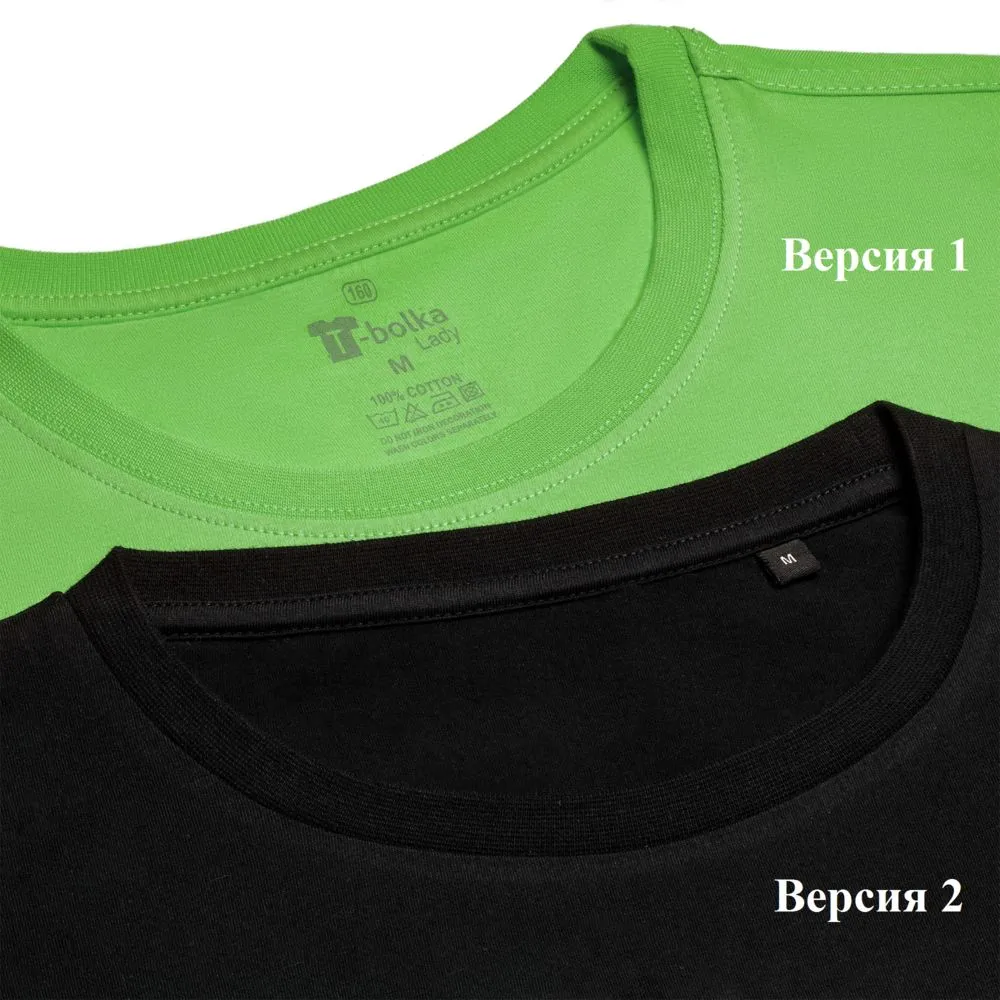 Футболка женская T-bolka Lady оранжевая, размер XL заказать онлайн с вашим дизайном на заказ в Москве и области