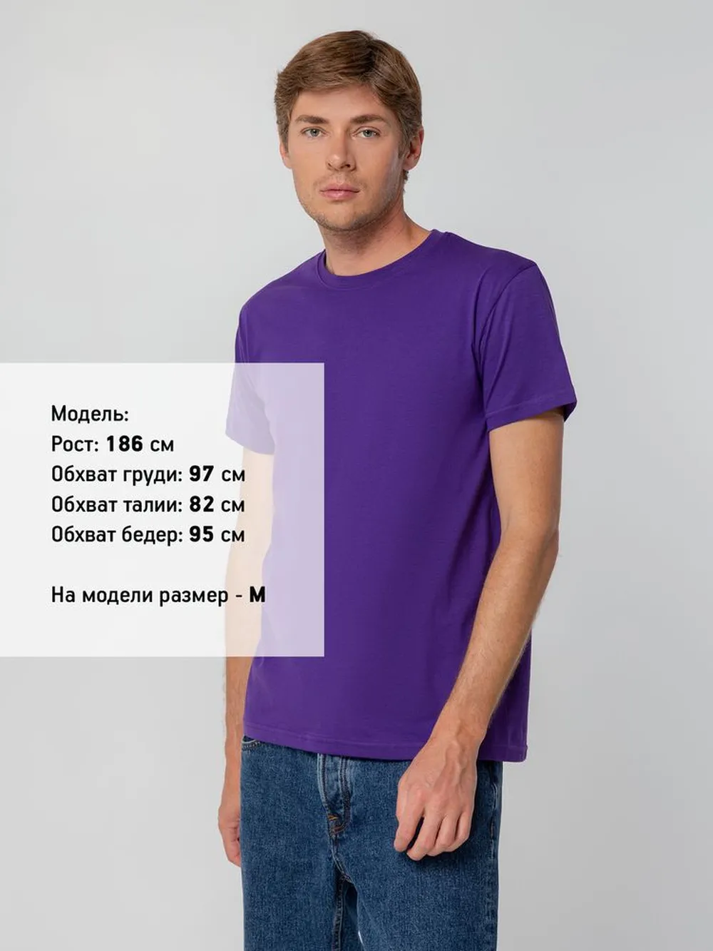 Футболка унисекс T-bolka 140, фиолетовая, размер 4XL заказать онлайн с вашим дизайном на заказ в Москве и области
