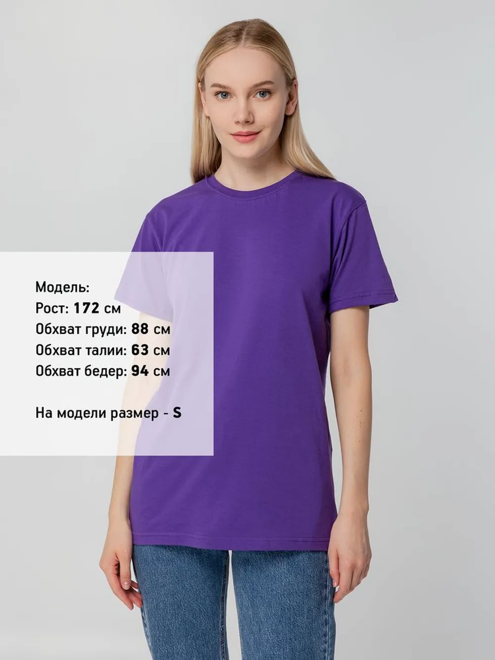 Футболка унисекс T-bolka 140, фиолетовая, размер 4XL заказать онлайн с вашим дизайном на заказ в Москве и области