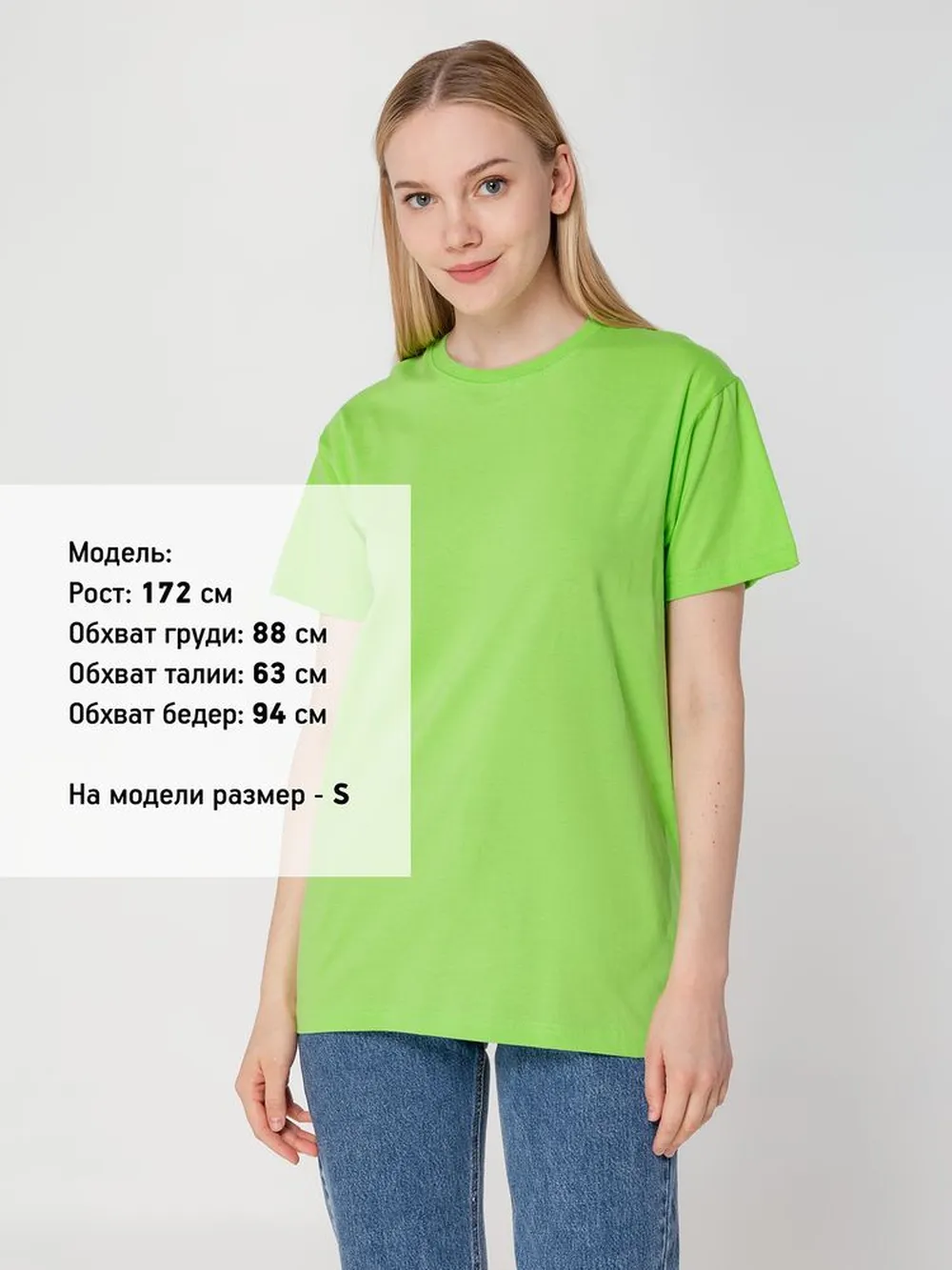 Футболка унисекс T-bolka 160, зеленое яблоко, размер L заказать онлайн с вашим дизайном на заказ в Москве и области