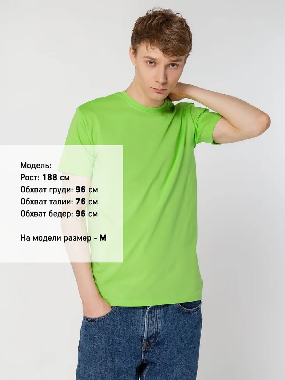 Футболка унисекс T-bolka 160, зеленое яблоко, размер L заказать онлайн с вашим дизайном на заказ в Москве и области