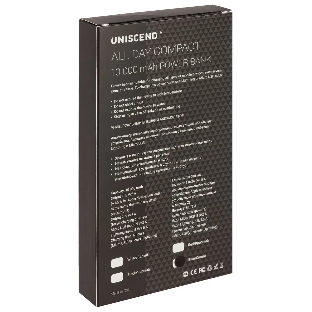 Внешний аккумулятор Uniscend All Day Compact 10000 мAч, черный заказать онлайн с вашим дизайном на заказ в Москве и области