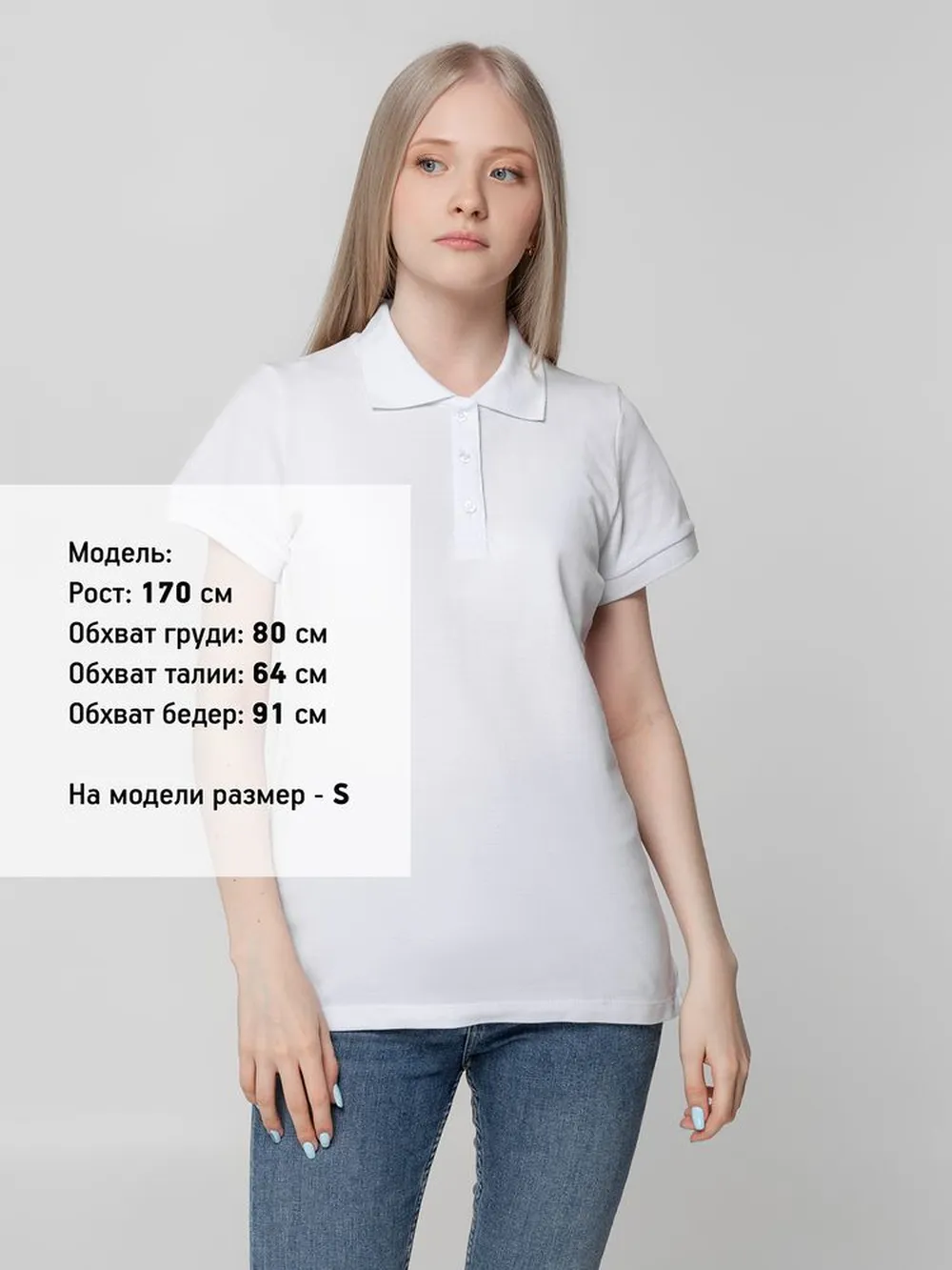 Рубашка поло женская Virma lady, белая, размер 3XL заказать онлайн с вашим дизайном на заказ в Москве и области