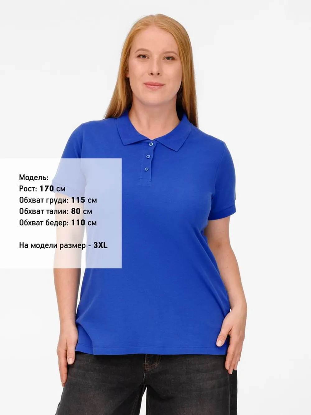 Рубашка поло женская Virma Lady, ярко-синяя заказать онлайн с вашим дизайном на заказ в Москве и области