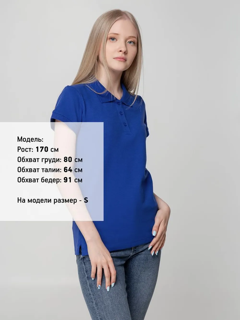 Рубашка поло женская Virma lady, ярко-синяя, размер M заказать онлайн с вашим дизайном на заказ в Москве и области