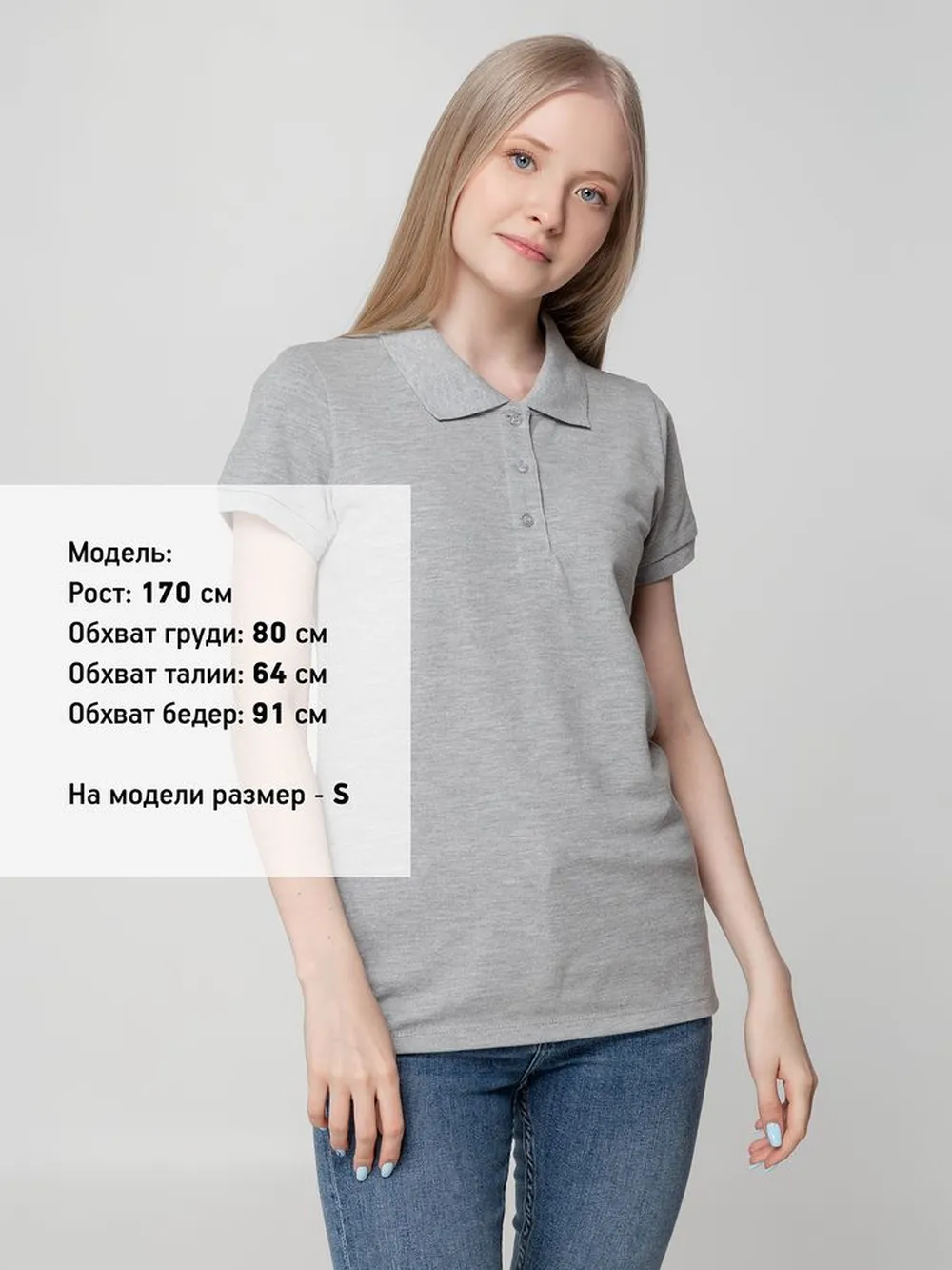 Рубашка поло женская Virma lady, серый меланж, размер XXL заказать онлайн с вашим дизайном на заказ в Москве и области