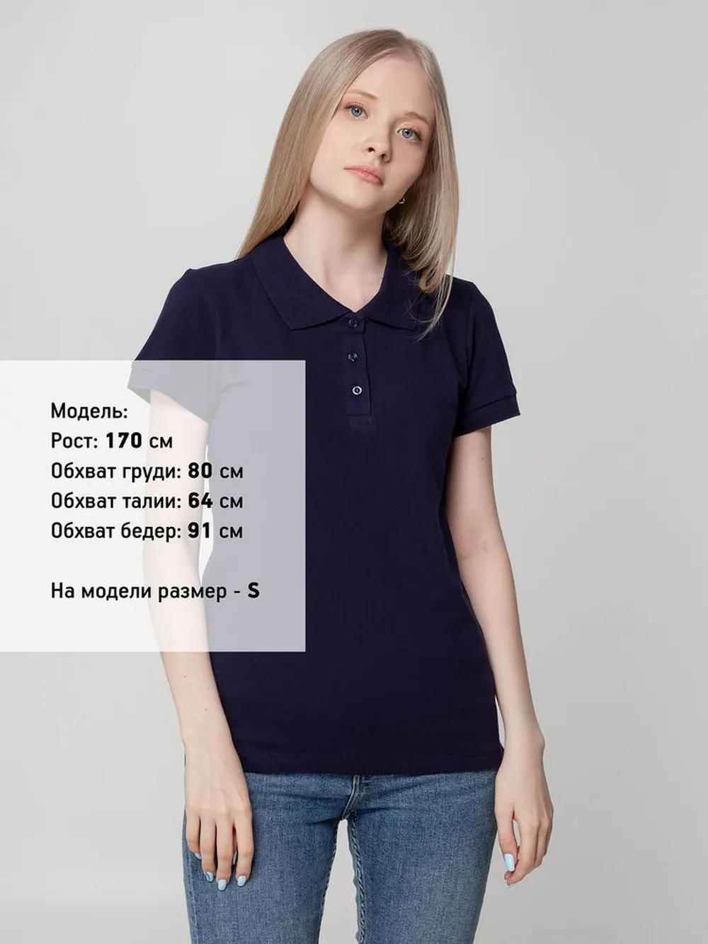 Рубашка поло женская Virma lady, темно-синяя, размер M заказать онлайн с вашим дизайном на заказ в Москве и области