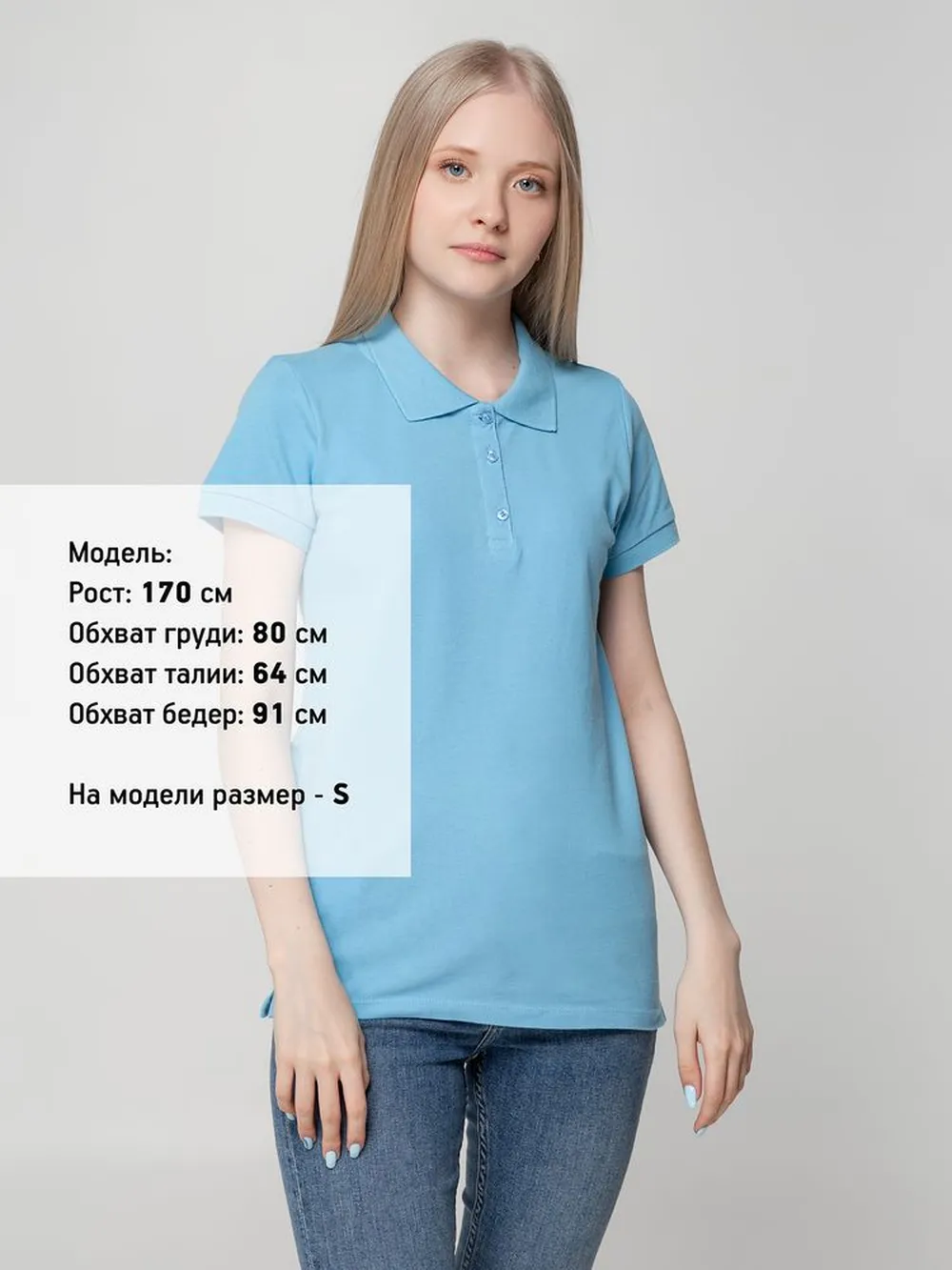 Рубашка поло женская Virma lady, голубая, размер S заказать онлайн с вашим дизайном на заказ в Москве и области