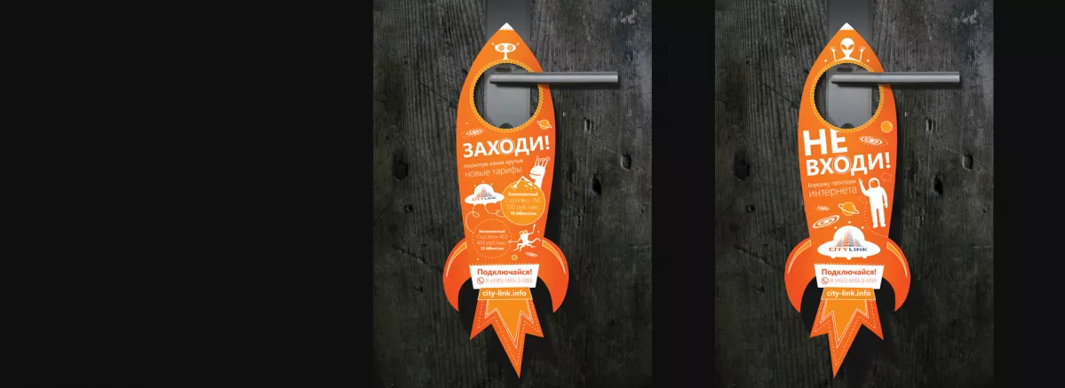 Дизайн и печать рекламных дорхэнгеров печать и производство на заказ с доставкой и скидками