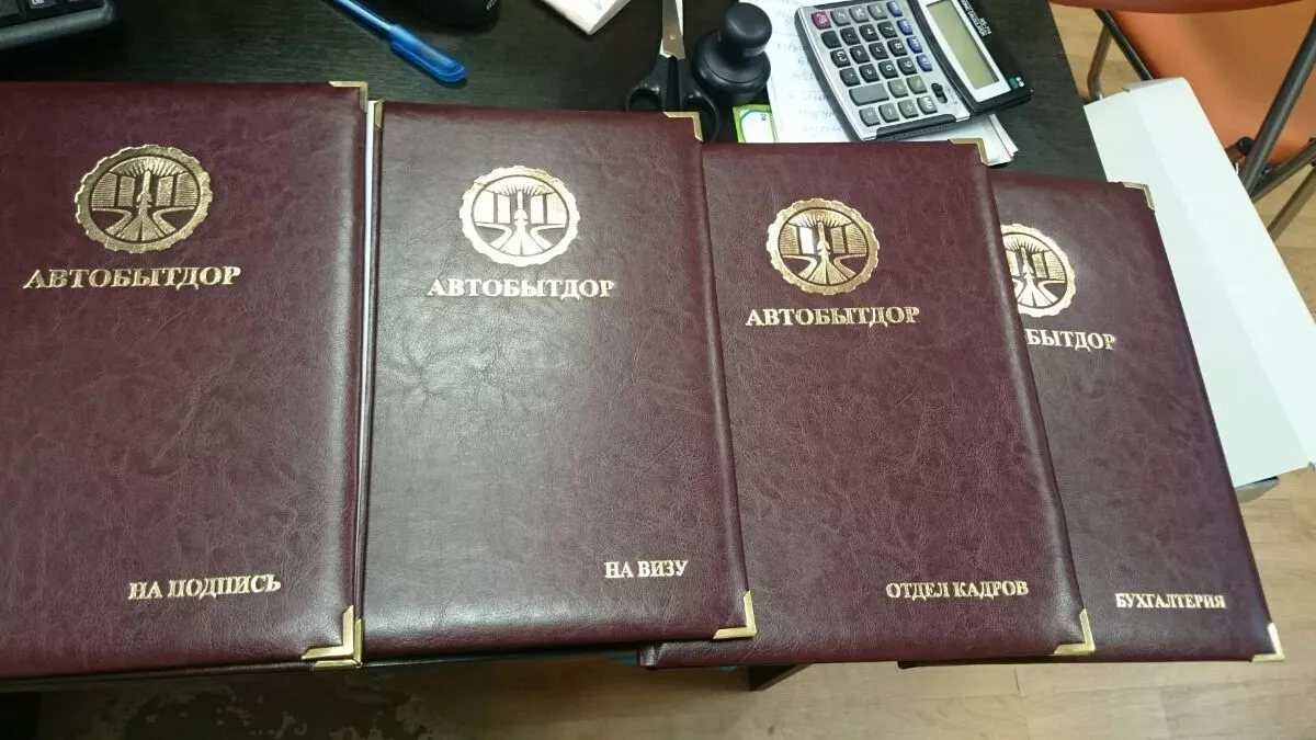 Кожаные папки для «Автобытдор», г. Королёв печать и производство на заказ с доставкой и скидками