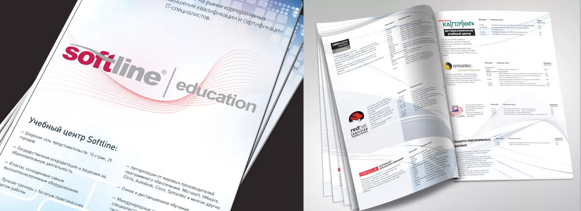 Дизайн буклета Softline Зducation печать и производство на заказ с доставкой и скидками