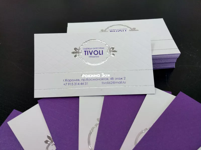 Премиум визитки для TIVOLI г. Королёв печать и производство на заказ с доставкой и скидками