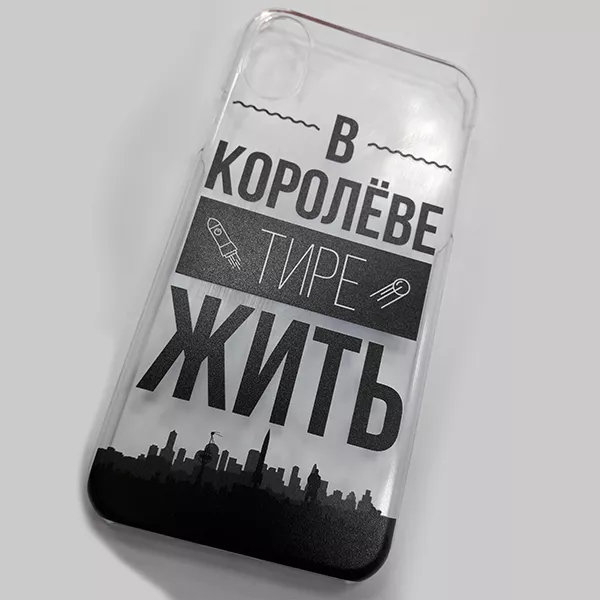 Чехол для телефона с логотипом печать и производство на заказ с доставкой и скидками